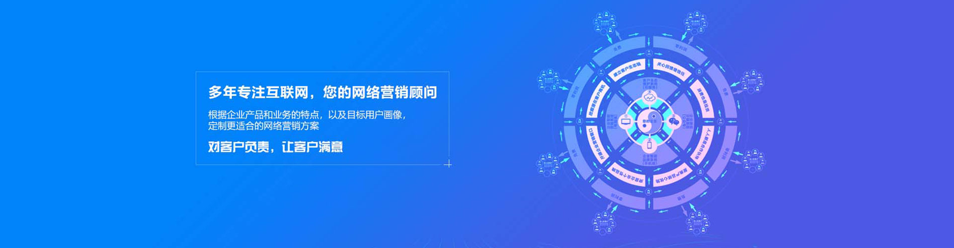 如东信息流优化